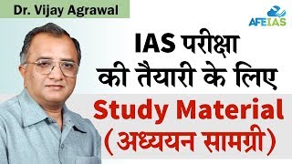 Study Material for IAS preparation | UPSC Civil Services
