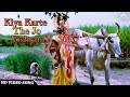 Kiya Karte The Jo Vishram HD Video Song Kisan Aur Bhagwan 1974 Dara Singh Manna Dey
