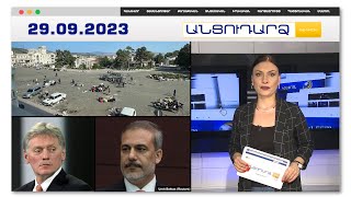 Երևանում գիտեին՝ ինչ է Սամվել Բաբայանը բանակցել Բաքվի հետ