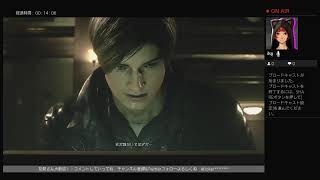 [バイオre2]パチスロre2おもろない！？　初見さん大歓迎！！　コメントしていってね！