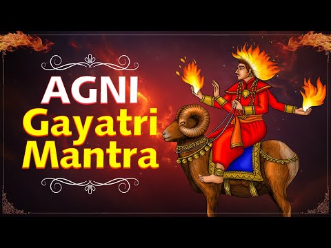 Agni Gayatri Mantra with Lyrics | Om Mahajwalay Vidhmahe | अग्नि गायत्री मंत्र