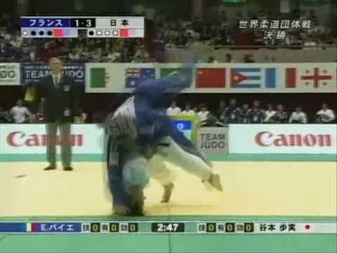 Dehnad IJF A Referee.Judo World Championship