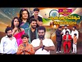 Independence Day Special Sridevi Drama Company Aadi Sudheer Ramprasad Indraja Naresh ETV