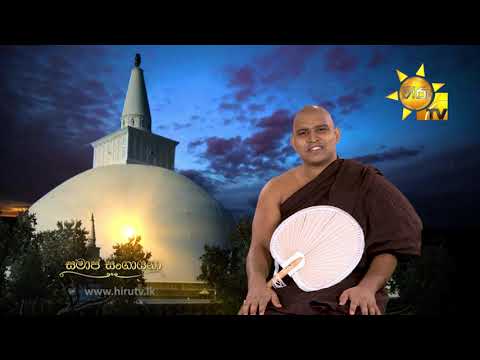 Hiru TV