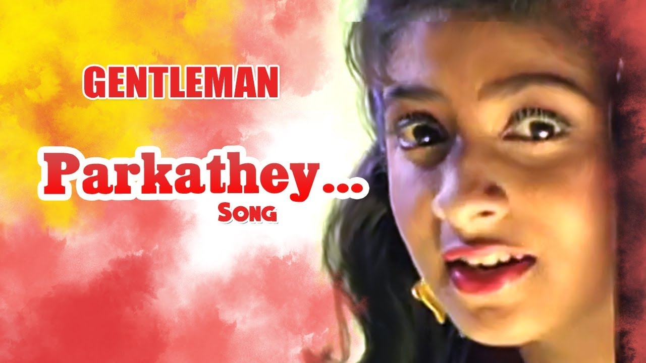 Parkathey Parkathey Song Lyrics | Gentleman | Minmini, Srinivas