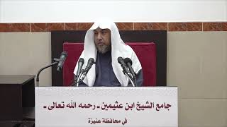 صورة القواعد لابن اللحام