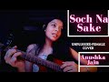 Soch Na Sake | Female Cover by Anushka Jain | Soothing Songs | Arijit Singh