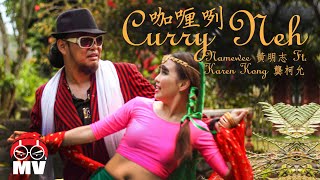 [問卦] 不知道為什麼最近每餐都想吃咖喱