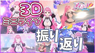 (火) - 【雑談】誕生日の日に月を隠した女と言っても過言【にじさんじ/愛園愛美】
