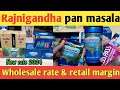 Rajnigandha ₹70 wholesale rate || Rajnigandha 100gram wholesale rate ₹350 ||