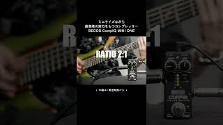 Video thumbnail for 多機能コンプBECOS CompIQ MINI ONEをFIREさんがチェック！ #BECOS #FIRE by LEP INTERNATIONAL