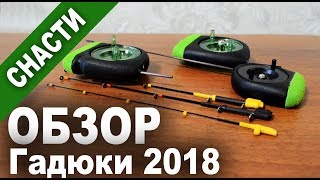 Модель зимней удочки