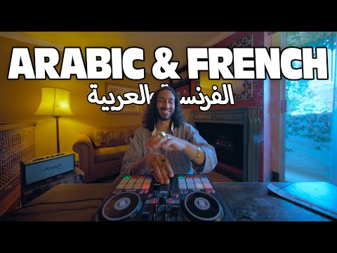 Arabic & French Afrobeats Mix 2025 | (DYSTINCT, TAYC, AYA NAKAMURA)