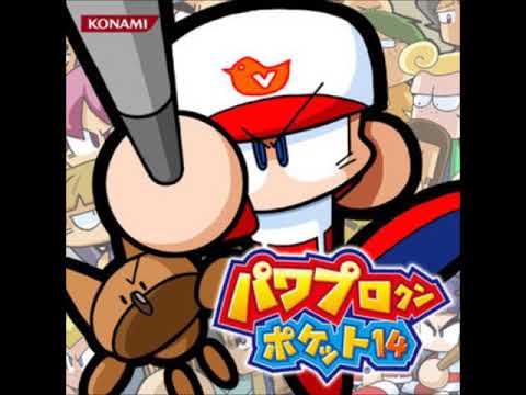 Power Pro-kun Pocket 14 OST - Outer Success Theme 5