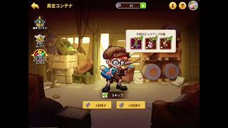 クリスマスイベントはやらない！