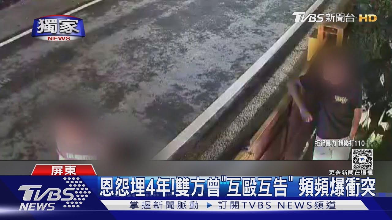 獨/挨告罰18.3萬!鄰居喝醉嗆揮刀 雙方恩怨埋已埋4年