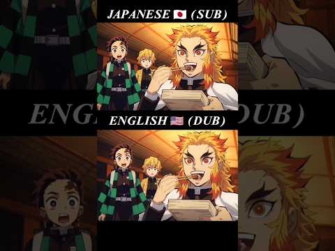 Umai! Delicious (Sub vs Dub) #shorts #anime #subvsdub #dubbing #dub #sub #animeedit #demonslayer