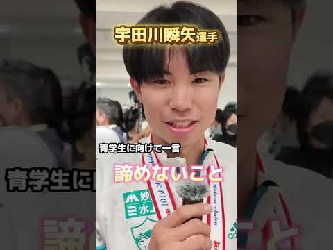史学科 保護者向け優勝報告会の様子：第101回 箱根駅伝 大会新記録で総合優勝