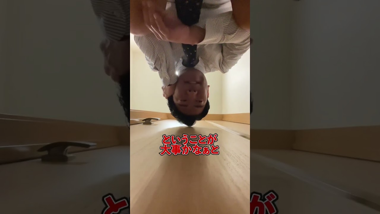 トイレ中の社長と営業会議してみた　#社長 #社長の日常 #イジり #社長を鬼イジり社員