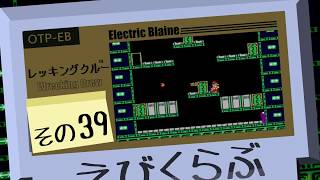 【えびくらぶ】レッキングクルーやってみたで その39【ゲーム実況】