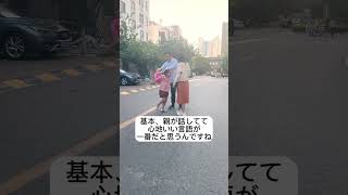 【ここは押さえて！】家庭の言語選択　専門家が重視する考え【Fumie_Therapy  】