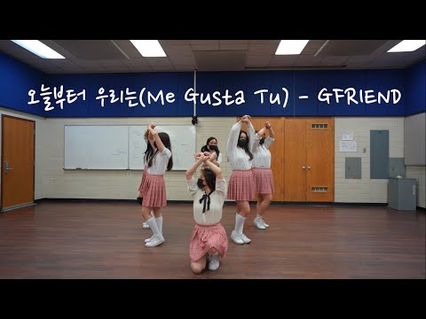 [ONE TAKE] GFRIEND (여자친구) - 'Me Gustas Tu' cover by XtraXtra