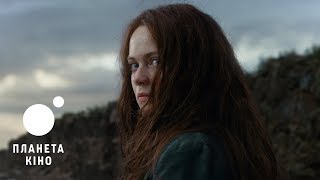 Смертні машини - офіційний трейлер № 2 (український)