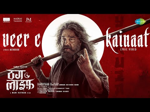 Veer E Kainaat (Hindi) (Lyrical) — watch video