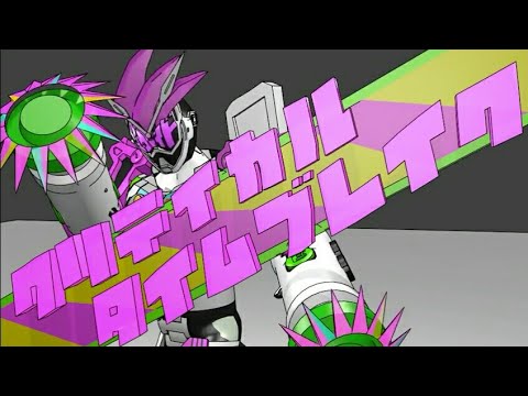Kamen rider zi-o ex aid form and finisher fan animation