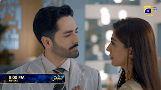 Nashtar Episode 09 Promo | Friday & Saturday at 8:00 PM only on Har Pal Geo
