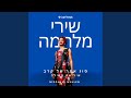 בלי רע
