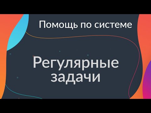 Видеообзор YouGile