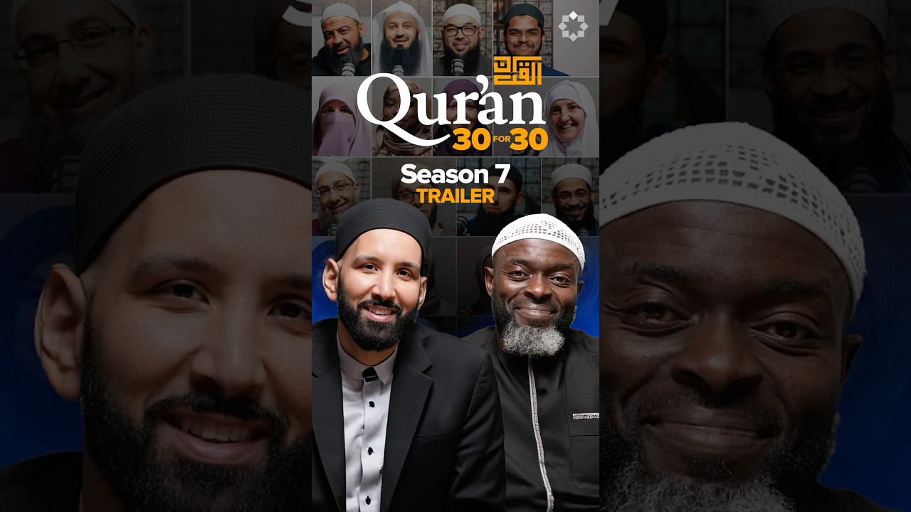 His Names, His Qur’an | TRAILER | Qur’an 30 for 30 Season 7 | Dr. Omar Suleiman & Sh. Abdullah Oduro
