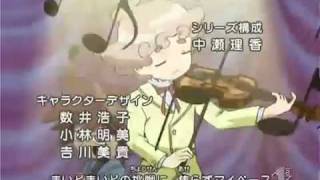 Twin princess - Principesse gemelle sigla apertura seconda stagione [Cristina D&#39;Avena]