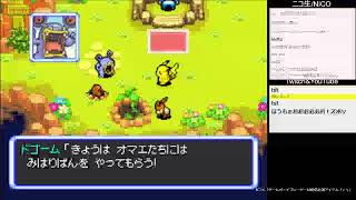 【ポケダン空】～ポケモン不思議のダンジョン空の探検隊DX～【イケメンズ、躍進編】－12時間テレビ～イケメンは世界を救う～－