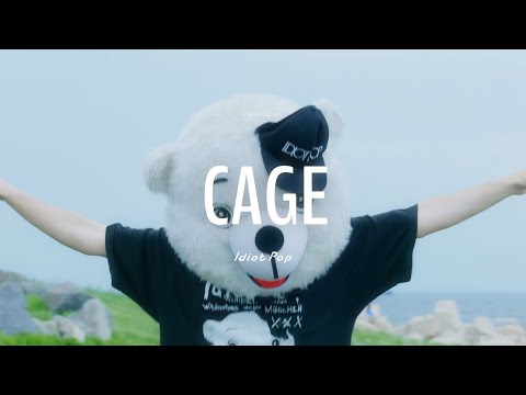 Kosuke Fuchigamiによるテクノドランクプロジェクト“Idiot Pop”が 新作「Digital Futurism 1」をリリース＆MV公開 | 株式会社STARBASEのプレスリリース