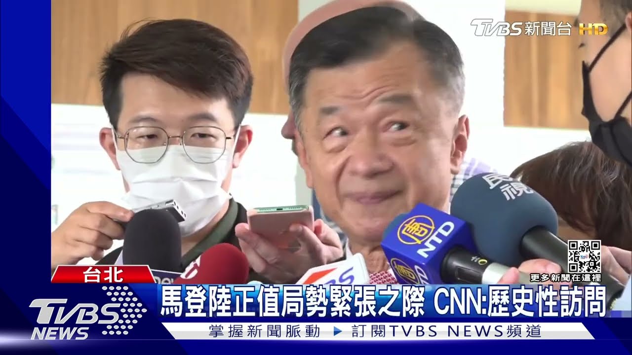 馬登陸正值局勢緊張之際　CNN：歷史性訪問