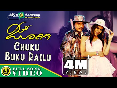 Chuku Buku Railu |Shiva Rajkumar | Sunidhi Chauhan | Jennifer Kotwal| Prem's| Jogi | Full Video Song