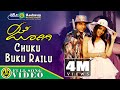 Chuku Buku Railu Shiva Rajkumar Sunidhi Chauhan Jennifer Kotwal Prem S Jogi Full Video Song