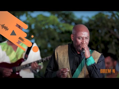 ፀጋየ እሸቱ | Eski Zelel Zelel (እስኪ ዘለል ዘለል) | Bireman