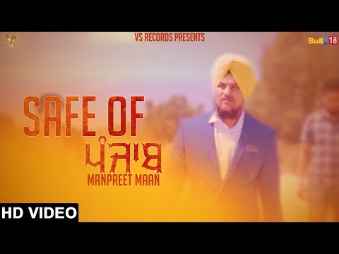 Safe Of Punjab