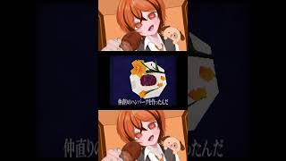 また来襲/Cover かくのすけ #歌ってみた #新人歌い手 #まぐりば