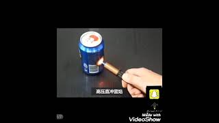 ولاعة متعددة الاستخدامات