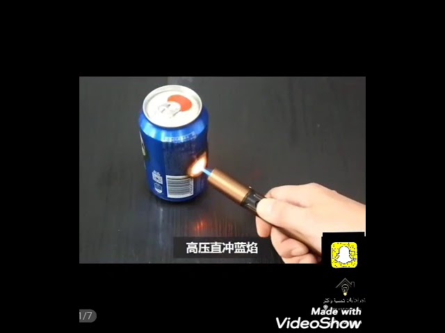 ولاعة متعددة الاستخدامات