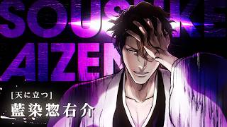 「BLEACH Mirrors High」キャラクター登場PV｜藍染惣右介
