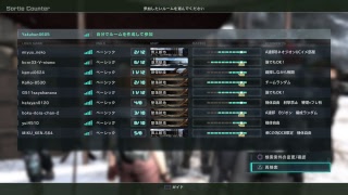 ギガン