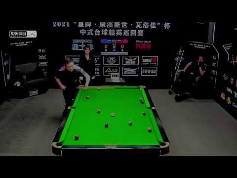Shi Hanqing VS Phone Myint Kyaw - 2021 Chinese Pool Elite Tour Chaoyang Station