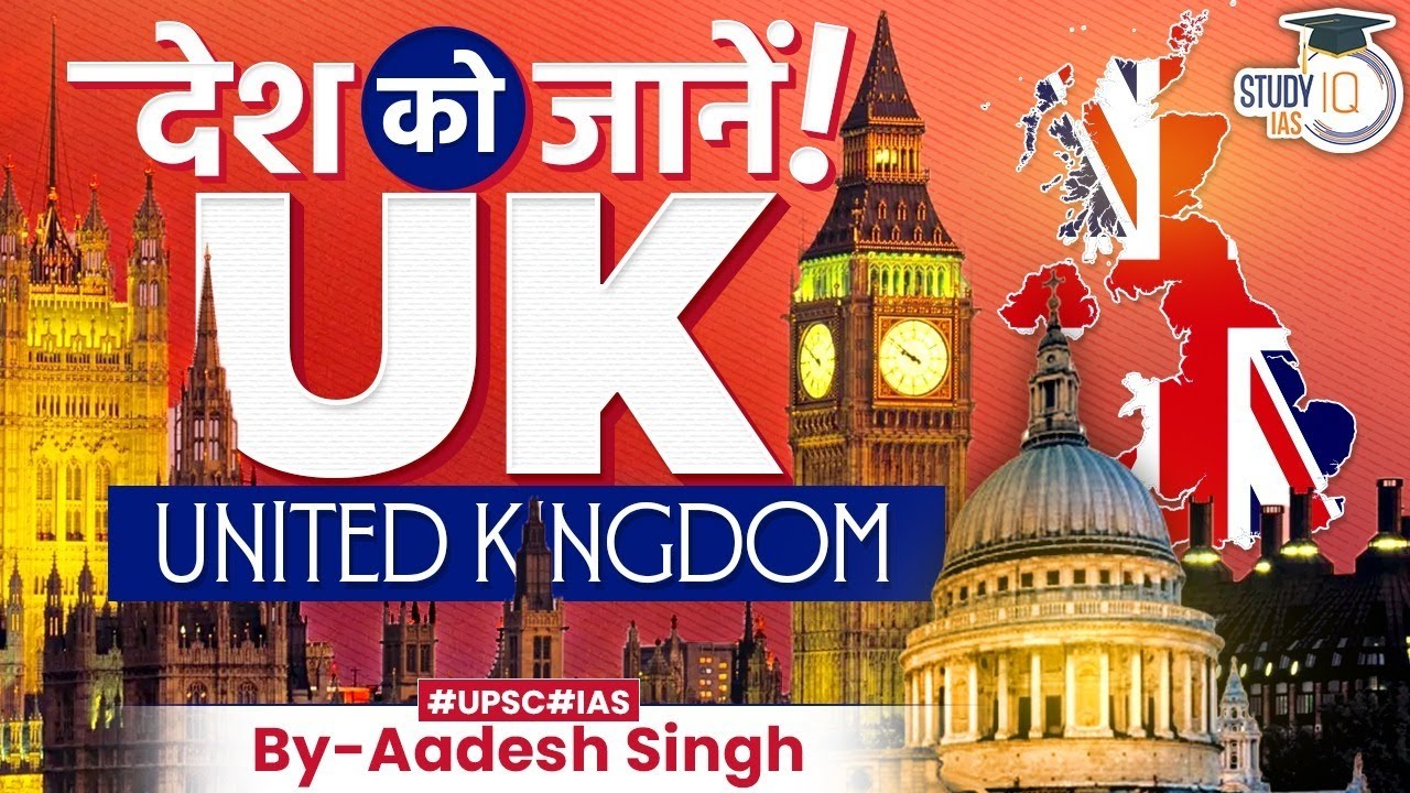 United Kingdom: History, Geography, Economy, Culture, Religion & Facts | StudyIQ IAS