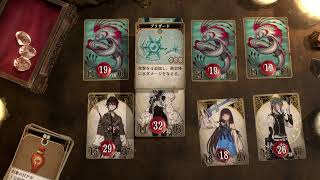 #04 Voice of Cards: The Forsaken Maiden できそこないの巫女 気ままに冒険