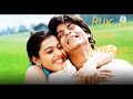 Ruk Ja O Dil Deewane Full Song Dilwane Dulhania Le Jayenge